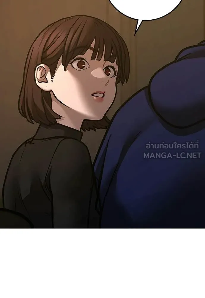 reality ตอนที่ 180 รูปที่ 210