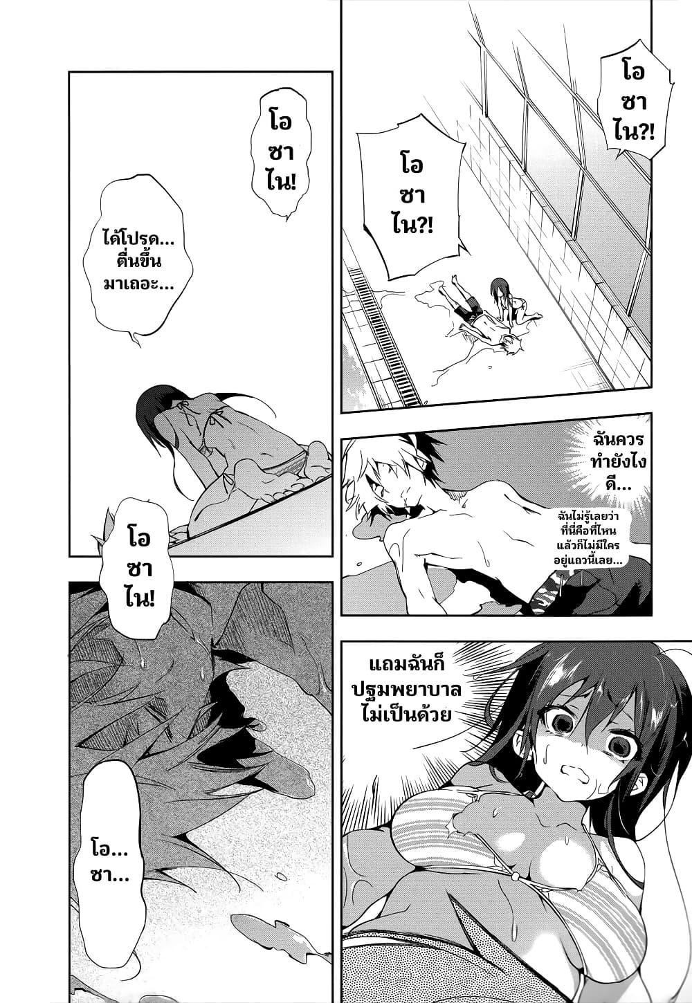 Manga-lc-com อ่านมังงะ อ่านการ์ตูน ออนไลน์ ฟรี Nejimage Factor ตอนที่ 1 2 3 4 5 6 7 8 9 10 11 12 13 14 ฟรี ไม่มีโฆษณา Manga-lc - อ่าน มังงะ อ่าน การ์ตูน ออนไลน์ อ่านมังงะ ฟรี