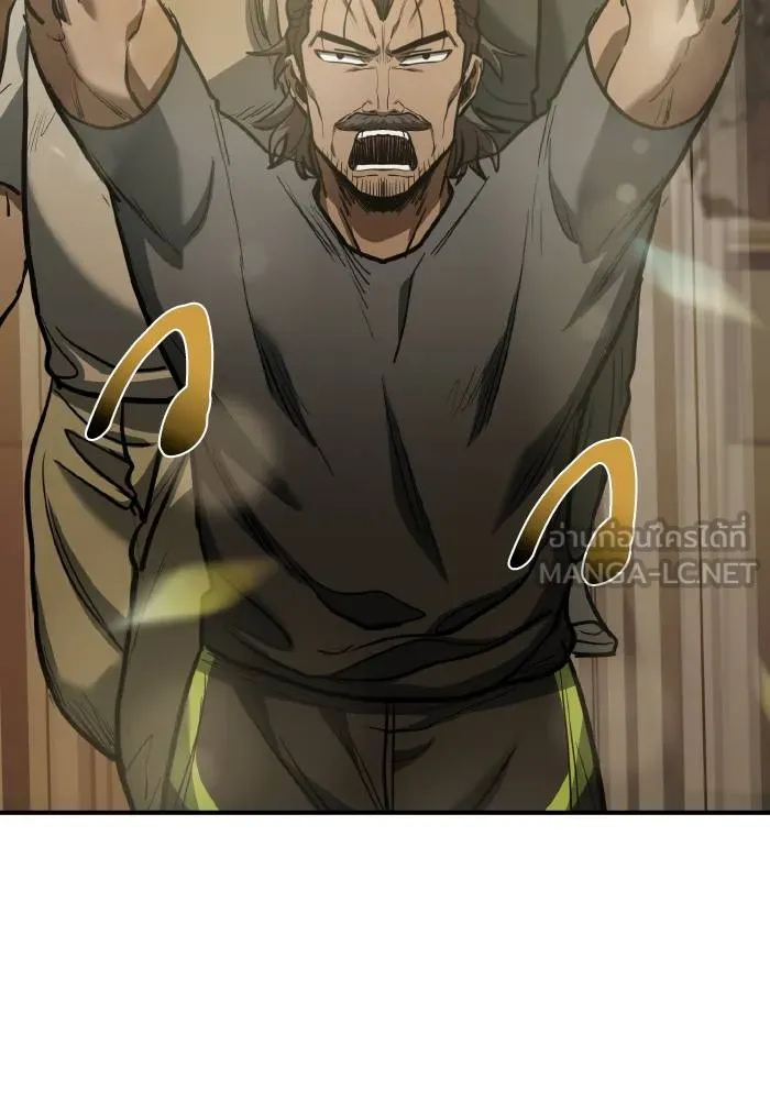 ราชาแห่งอ็อกทากอน ตอนที่ 43 รูปที่ 69