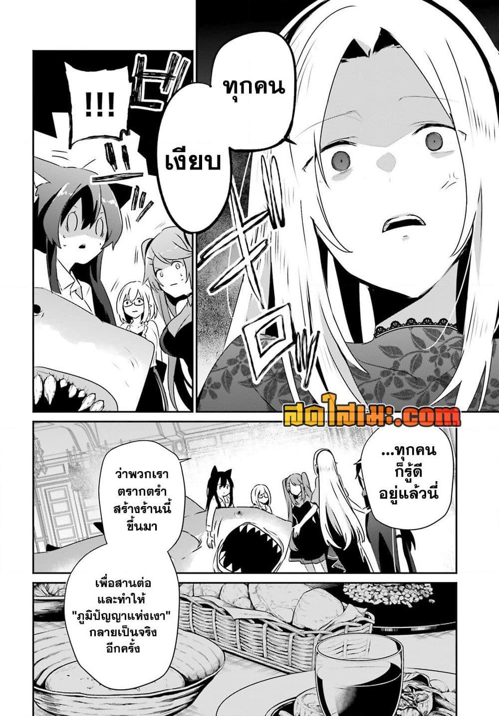 Manga-lc-com อ่านมังงะ อ่านการ์ตูน ออนไลน์ ฟรี Kage no Jitsuryokusha ni Naritakute! อยากเป็นพลังในเงามืด ตอนที่ 1 2 3 4 5 6 7 8 9 10 11 12 13 14 ฟรี ไม่มีโฆษณา Manga-lc - อ่าน มังงะ อ่าน การ์ตูน ออนไลน์ อ่านมังงะ ฟรี