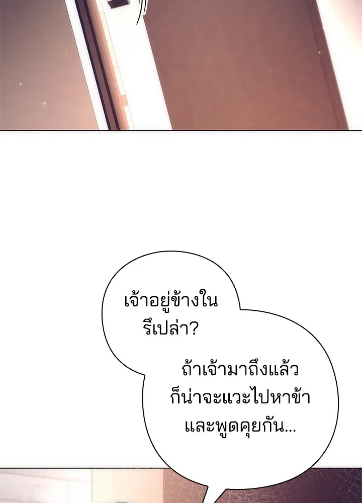 คืนแห่งโทแกบี ตอนที่ 44 รูปที่ 125