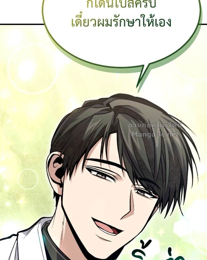 Doujin-Lc- อ่าน โดจิน มังฮวา เกาหลี ญี่ปุ่น จีน แปลไทย ฮีลเลอร์กำมะลอ ตอนที่ 1 2 3 4 5 6 7 8 9 10 11 12 13 14 ฟรี ไม่มีโฆษณา อ่าน โดจิน Manhwa เกาหลี ญี่ปุ่น จีน เรามีครบ คัดมาให้เน้นๆ โดจิน 18+ รับประกันความฟินโดย Doujin Lc