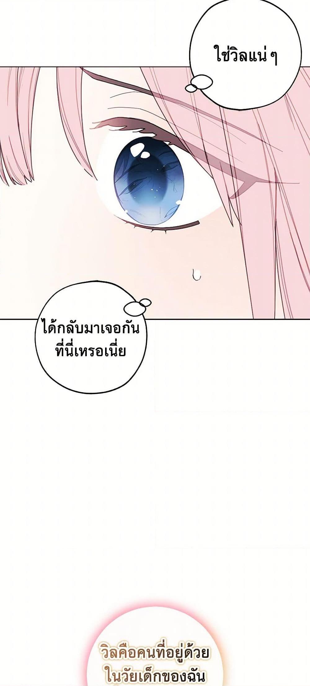 Manga-lc-com อ่านมังงะ อ่านการ์ตูน ออนไลน์ ฟรี The Princess’s Doll Shop ตอนที่ 1 2 3 4 5 6 7 8 9 10 11 12 13 14 ฟรี ไม่มีโฆษณา Manga-lc - อ่าน มังงะ อ่าน การ์ตูน ออนไลน์ อ่านมังงะ ฟรี
