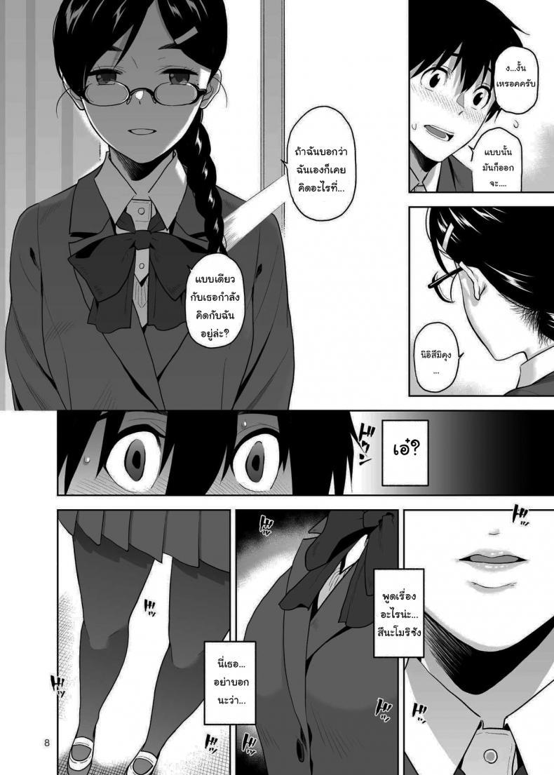 Doujin-Lc- อ่าน โดจิน มังฮวา เกาหลี ญี่ปุ่น จีน แปลไทย อยากให้เป็นแบบนั้นอยู่แล้วล่ะ [Aether Mill (Kirihara You)] Majime de Midara na Tsutamori-san ตอนที่ 1 2 3 4 5 6 7 8 9 10 11 12 13 14 ฟรี ไม่มีโฆษณา อ่าน โดจิน Manhwa เกาหลี ญี่ปุ่น จีน เรามีครบ คัดมาให้เน้นๆ โดจิน 18+ รับประกันความฟินโดย  Doujin Lc