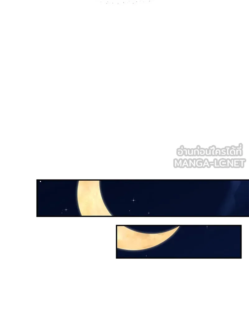 คนรักตายกลายเป็นทรราช ตอนที่ 6 รูปที่ 63