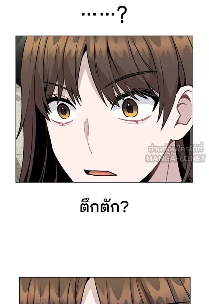 รักผิดแผน ตอนที่ 65 รูปที่ 99