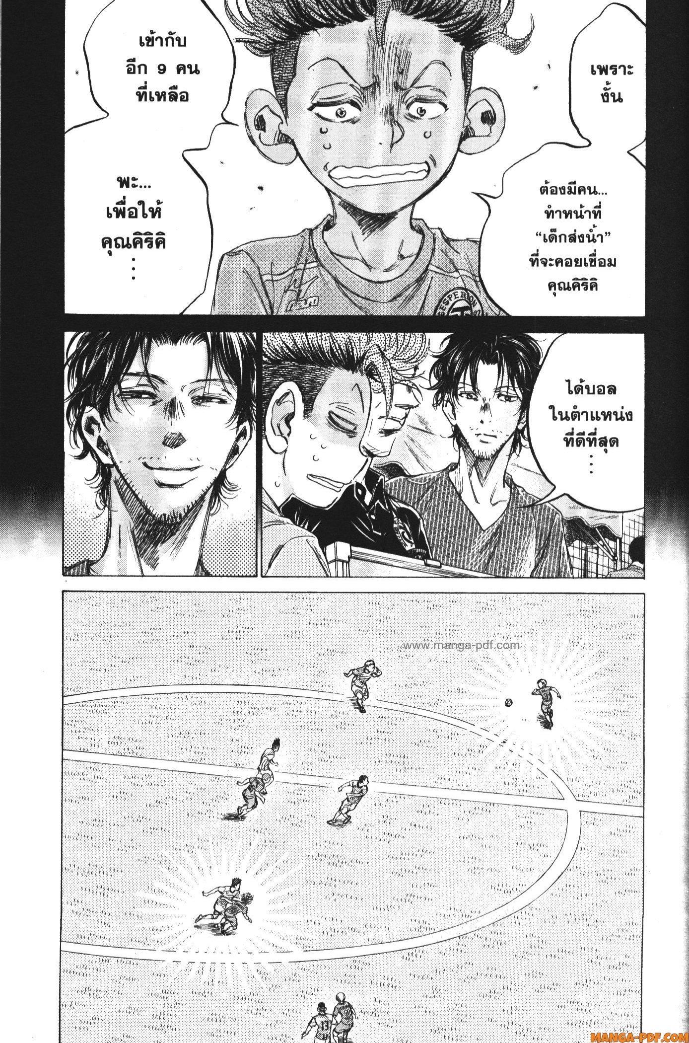 Manga-lc-com อ่านมังงะ อ่านการ์ตูน ออนไลน์ ฟรี Ao Ashi แข้งเด็กหัวใจนักสู้ ตอนที่ 1 2 3 4 5 6 7 8 9 10 11 12 13 14 ฟรี ไม่มีโฆษณา Manga-lc - อ่าน มังงะ อ่าน การ์ตูน ออนไลน์ อ่านมังงะ ฟรี
