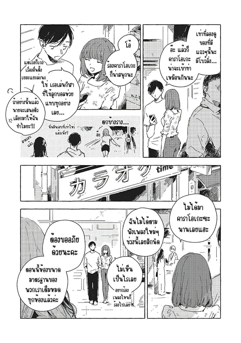 Manga-lc-com อ่านมังงะ อ่านการ์ตูน ออนไลน์ ฟรี Kono Koi wo Hoshi ni wa Negawanai ตอนที่ 1 2 3 4 5 6 7 8 9 10 11 12 13 14 ฟรี ไม่มีโฆษณา Manga-lc - อ่าน มังงะ อ่าน การ์ตูน ออนไลน์ อ่านมังงะ ฟรี