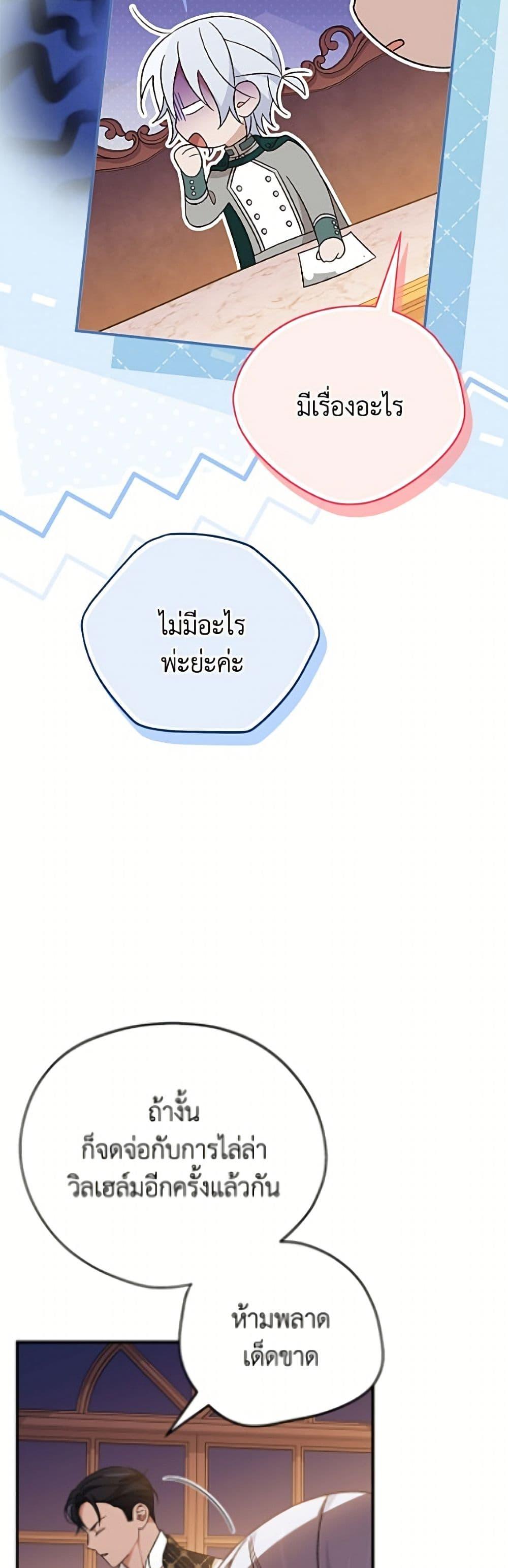 Manga-lc-com อ่านมังงะ อ่านการ์ตูน ออนไลน์ ฟรี I Was Just Having Fun With the Time Limit ตอนที่ 1 2 3 4 5 6 7 8 9 10 11 12 13 14 ฟรี ไม่มีโฆษณา Manga-lc - อ่าน มังงะ อ่าน การ์ตูน ออนไลน์ อ่านมังงะ ฟรี