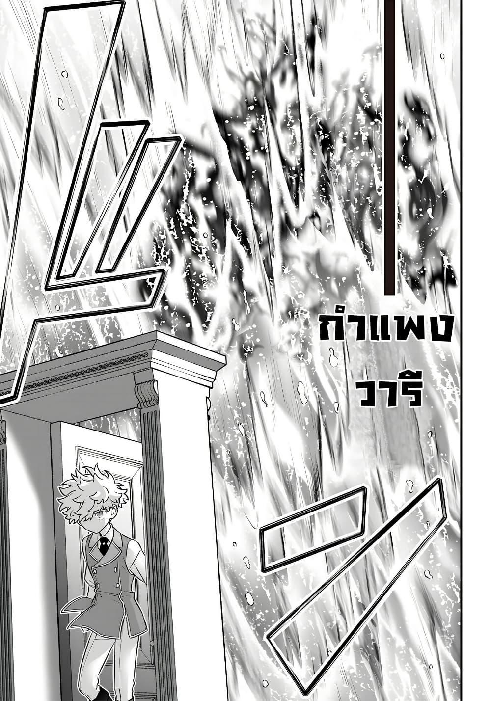 Manga-lc-com อ่านมังงะ อ่านการ์ตูน ออนไลน์ ฟรี Sekai ni Hitori, Zenzokusei Mahou no Tsukaite ตอนที่ 1 2 3 4 5 6 7 8 9 10 11 12 13 14 ฟรี ไม่มีโฆษณา Manga-lc - อ่าน มังงะ อ่าน การ์ตูน ออนไลน์ อ่านมังงะ ฟรี