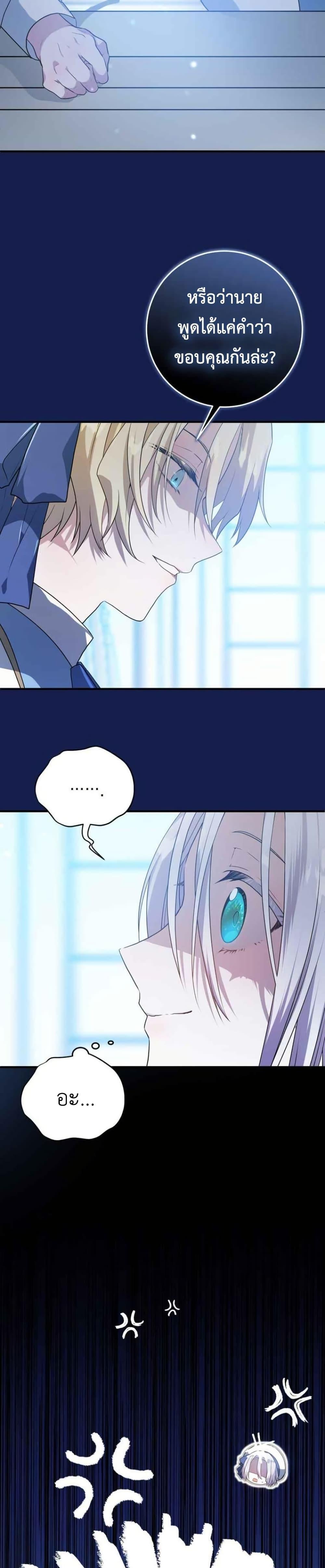 Manga-lc-com อ่านมังงะ อ่านการ์ตูน ออนไลน์ ฟรี My Childhood Friends Are trying to Kill Me ตอนที่ 1 2 3 4 5 6 7 8 9 10 11 12 13 14 ฟรี ไม่มีโฆษณา Manga-lc - อ่าน มังงะ อ่าน การ์ตูน ออนไลน์ อ่านมังงะ ฟรี