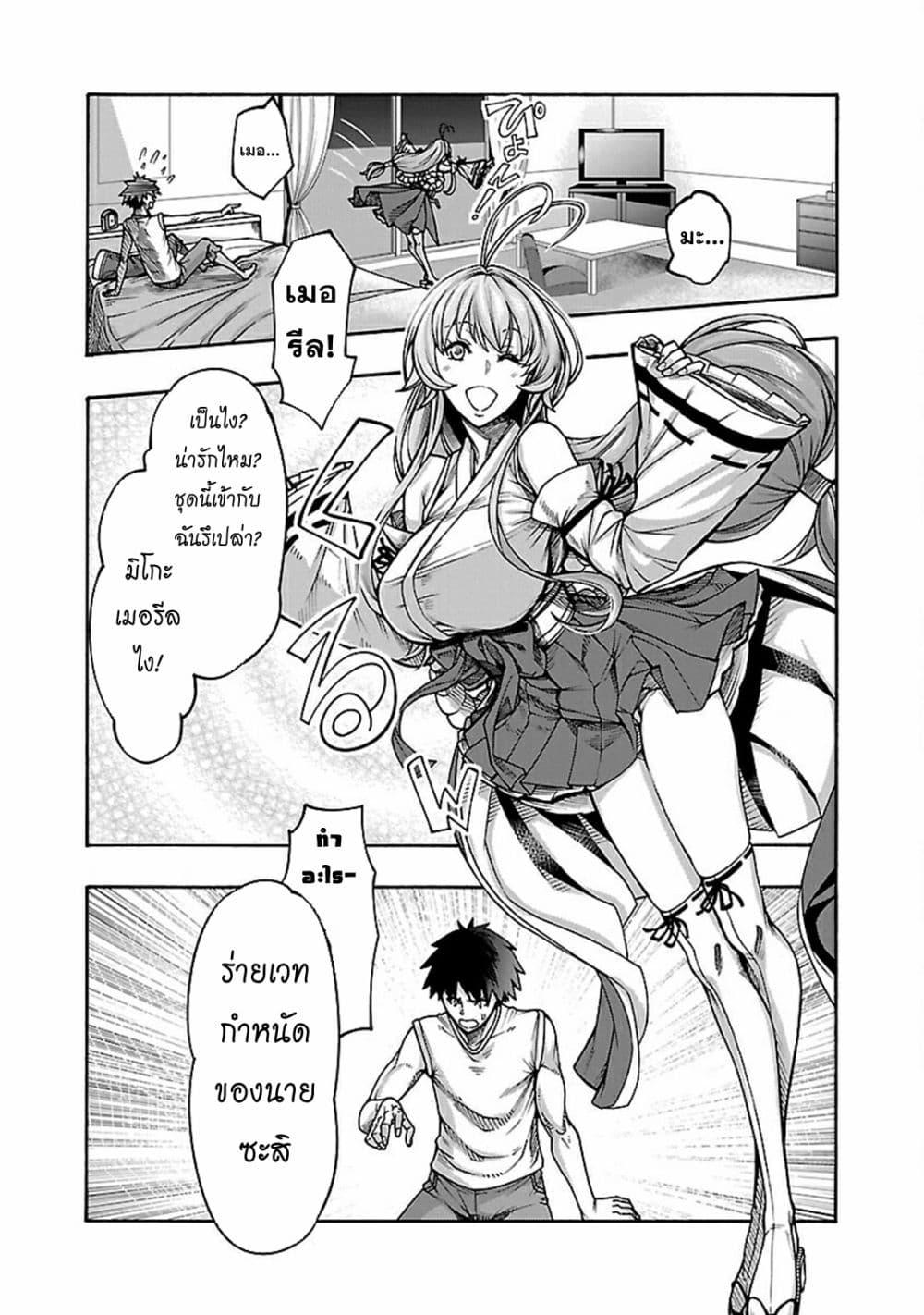 Manga-lc-com อ่านมังงะ อ่านการ์ตูน ออนไลน์ ฟรี Erotical Wizard to 12-nin no Hanayome ตอนที่ 1 2 3 4 5 6 7 8 9 10 11 12 13 14 ฟรี ไม่มีโฆษณา Manga-lc - อ่าน มังงะ อ่าน การ์ตูน ออนไลน์ อ่านมังงะ ฟรี