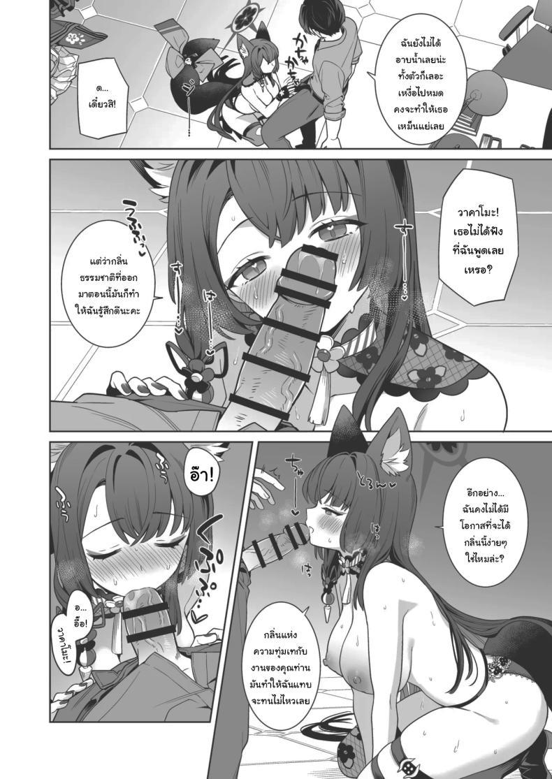 Doujin-Lc- อ่าน โดจิน มังฮวา เกาหลี ญี่ปุ่น จีน แปลไทย ความรักบริสุทธิ์ของจิ้งจอกสาว (C103) [NOMIYAGUMI (Ichinomiya)] Zyunzyou Renzyou Hatsuzyoukitsune Pure♥ Lovestruck♥ Fox in Heat (Blue Archive) ตอนที่ 1 2 3 4 5 6 7 8 9 10 11 12 13 14 ฟรี ไม่มีโฆษณา อ่าน โดจิน Manhwa เกาหลี ญี่ปุ่น จีน เรามีครบ คัดมาให้เน้นๆ โดจิน 18+ รับประกันความฟินโดย  Doujin Lc