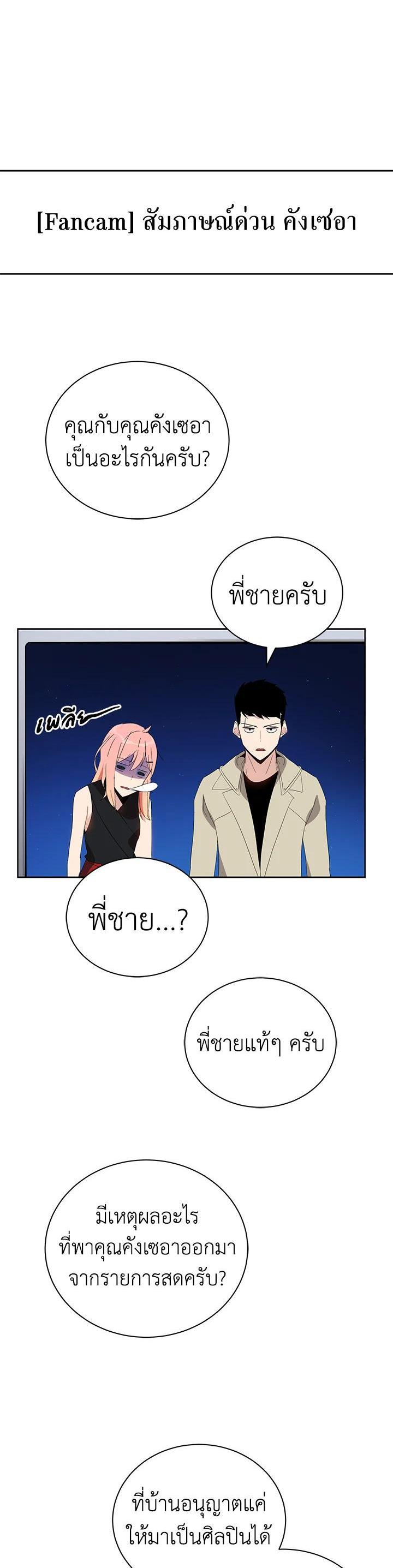 Manga-lc-com อ่านมังงะ อ่านการ์ตูน ออนไลน์ ฟรี The Descent of the Demonic Master ตอนที่ 1 2 3 4 5 6 7 8 9 10 11 12 13 14 ฟรี ไม่มีโฆษณา Manga-lc - อ่าน มังงะ อ่าน การ์ตูน ออนไลน์ อ่านมังงะ ฟรี