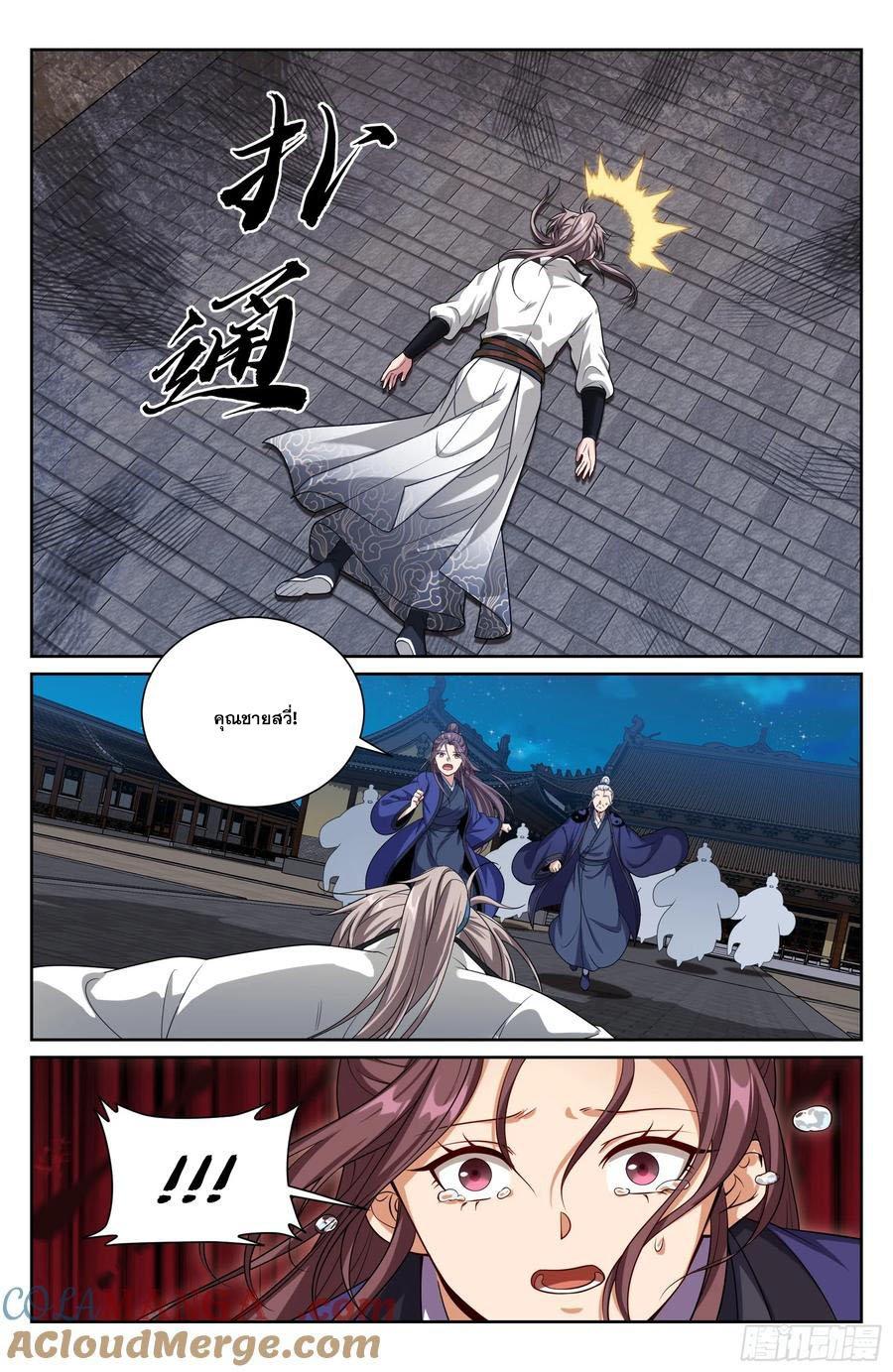 Manga-lc-com อ่านมังงะ อ่านการ์ตูน ออนไลน์ ฟรี Nightwatcher ตอนที่ 1 2 3 4 5 6 7 8 9 10 11 12 13 14 ฟรี ไม่มีโฆษณา Manga-lc - อ่าน มังงะ อ่าน การ์ตูน ออนไลน์ อ่านมังงะ ฟรี