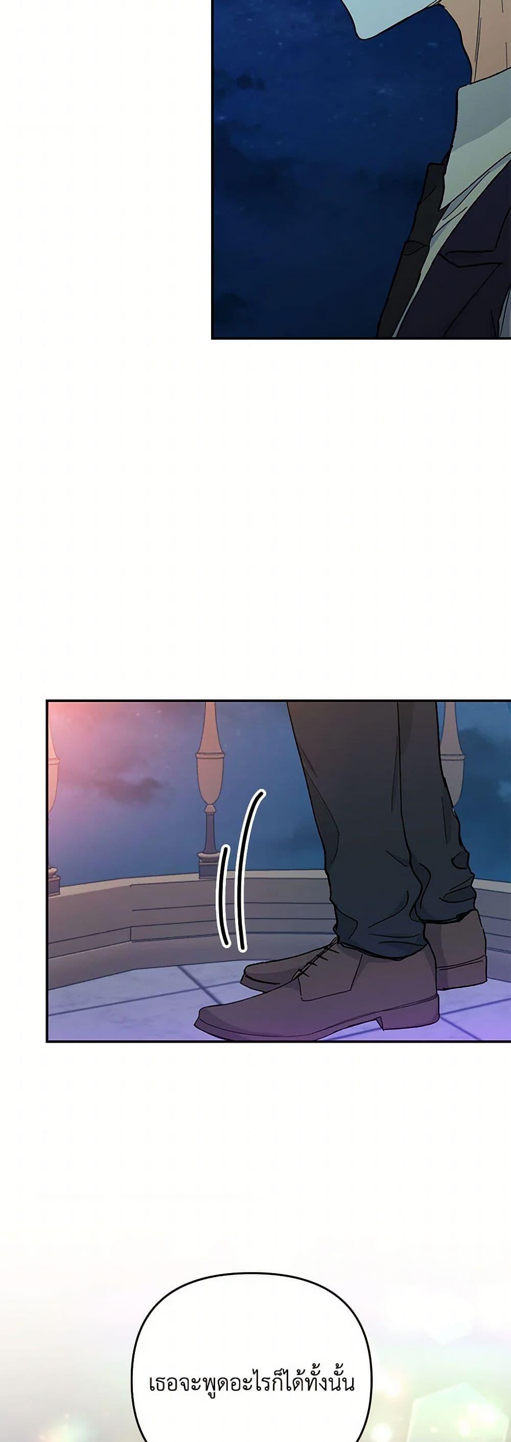 Manga-lc-com อ่านมังงะ อ่านการ์ตูน ออนไลน์ ฟรี Our Little Empress ตอนที่ 1 2 3 4 5 6 7 8 9 10 11 12 13 14 ฟรี ไม่มีโฆษณา Manga-lc - อ่าน มังงะ อ่าน การ์ตูน ออนไลน์ อ่านมังงะ ฟรี