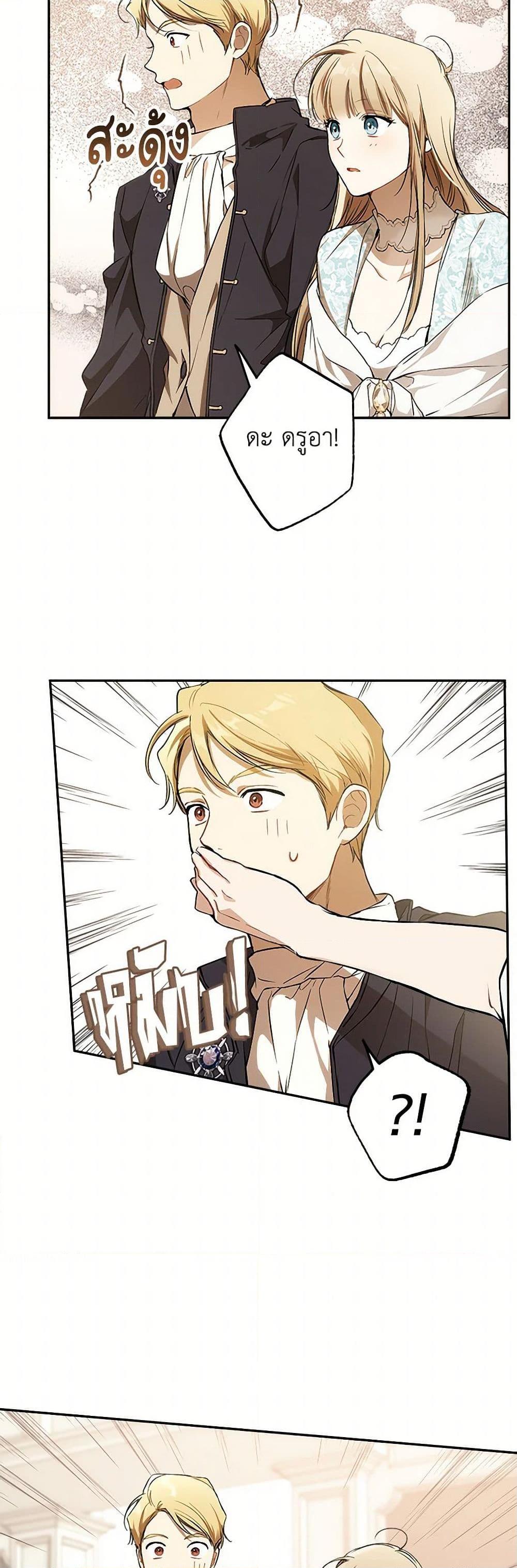 Manga-lc-com อ่านมังงะ อ่านการ์ตูน ออนไลน์ ฟรี It Was All a Mistake ตอนที่ 1 2 3 4 5 6 7 8 9 10 11 12 13 14 ฟรี ไม่มีโฆษณา Manga-lc - อ่าน มังงะ อ่าน การ์ตูน ออนไลน์ อ่านมังงะ ฟรี