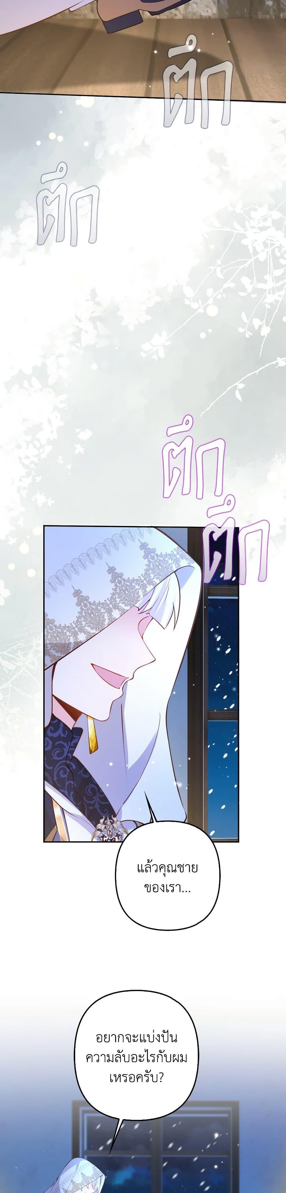 Manga-lc-com อ่านมังงะ อ่านการ์ตูน ออนไลน์ ฟรี Raising the Children of the Main Characters ตอนที่ 1 2 3 4 5 6 7 8 9 10 11 12 13 14 ฟรี ไม่มีโฆษณา Manga-lc - อ่าน มังงะ อ่าน การ์ตูน ออนไลน์ อ่านมังงะ ฟรี