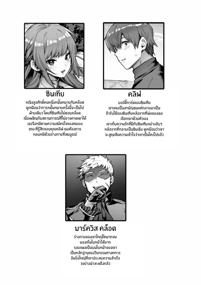 Doujin-Lc- อ่าน โดจิน มังฮวา เกาหลี ญี่ปุ่น จีน แปลไทย ภารกิจเปลี่ยนร่างหลบหนี[Doujin Echigoya (Echigoya Takeru)] Goei Kishi no Irekawari Nyotaika Mission! ตอนที่ 1 2 3 4 5 6 7 8 9 10 11 12 13 14 ฟรี ไม่มีโฆษณา อ่าน โดจิน Manhwa เกาหลี ญี่ปุ่น จีน เรามีครบ คัดมาให้เน้นๆ โดจิน 18+ รับประกันความฟินโดย  Doujin Lc