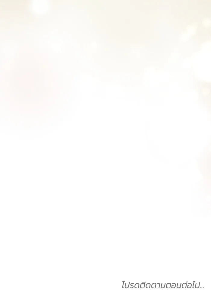 ย้อนเวลาพลิกชะตาทายาท ตอนที่ 68 รูปที่ 113