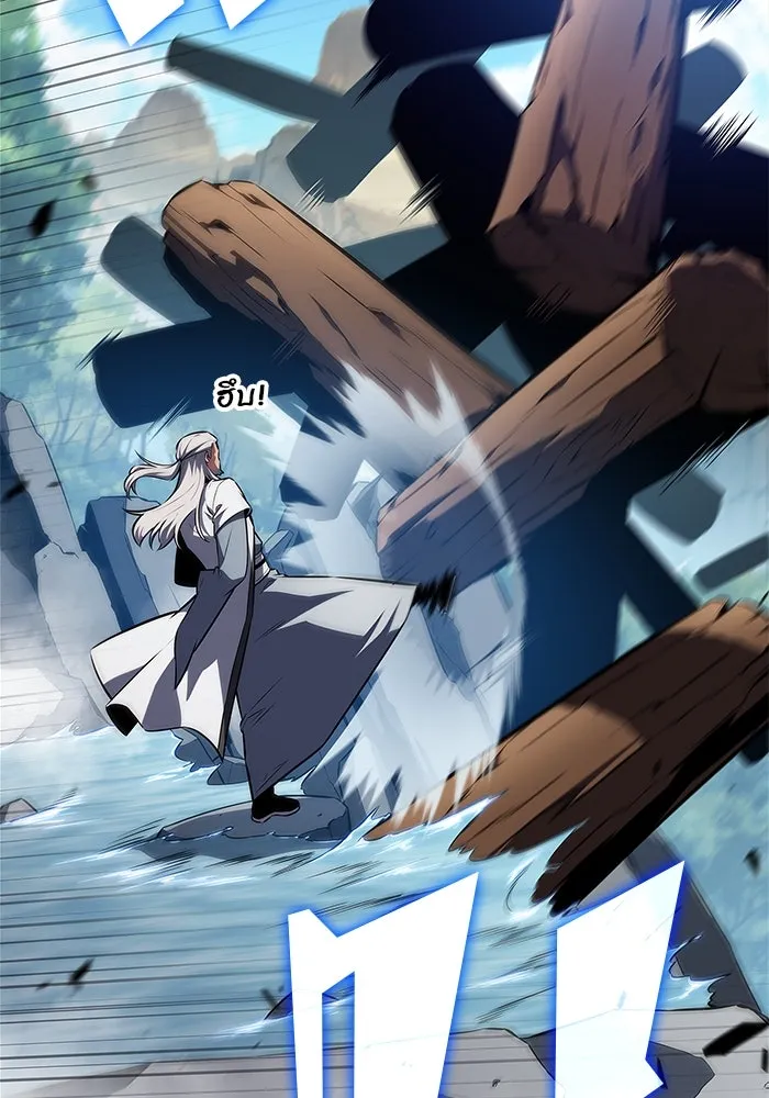 ผู้เล่นหน้าใหม่เลเวลแมกซ์ ตอนที่ 171 วิธีฝึกของรอยัลเพลเยอร์ (1) รูปที่ 31