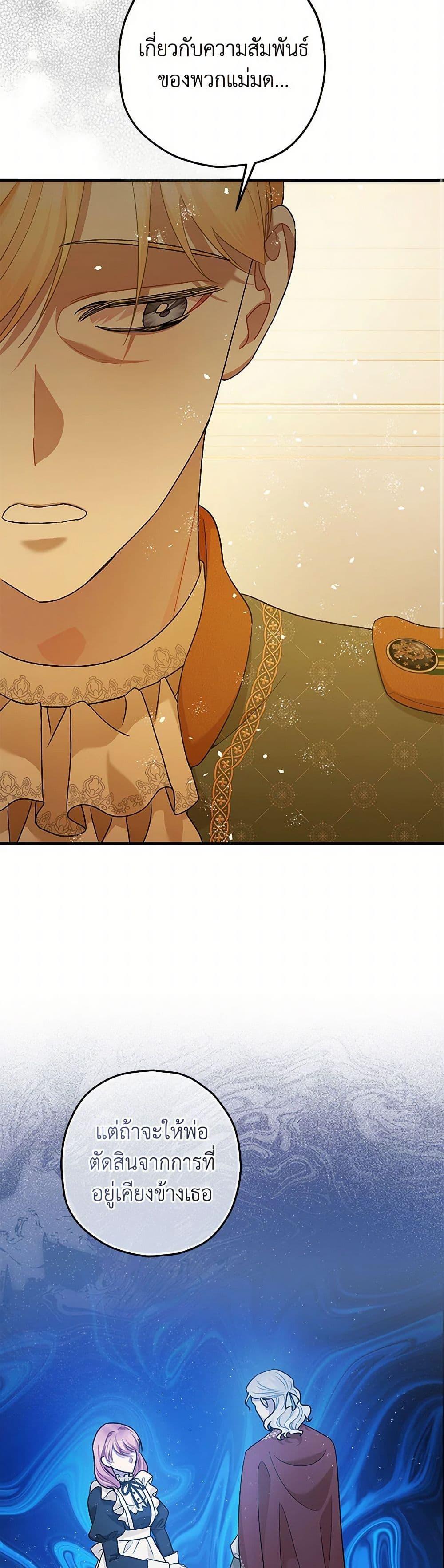 Manga-lc-com อ่านมังงะ อ่านการ์ตูน ออนไลน์ ฟรี The Tyrant’s Tranquilizer ตอนที่ 1 2 3 4 5 6 7 8 9 10 11 12 13 14 ฟรี ไม่มีโฆษณา Manga-lc - อ่าน มังงะ อ่าน การ์ตูน ออนไลน์ อ่านมังงะ ฟรี