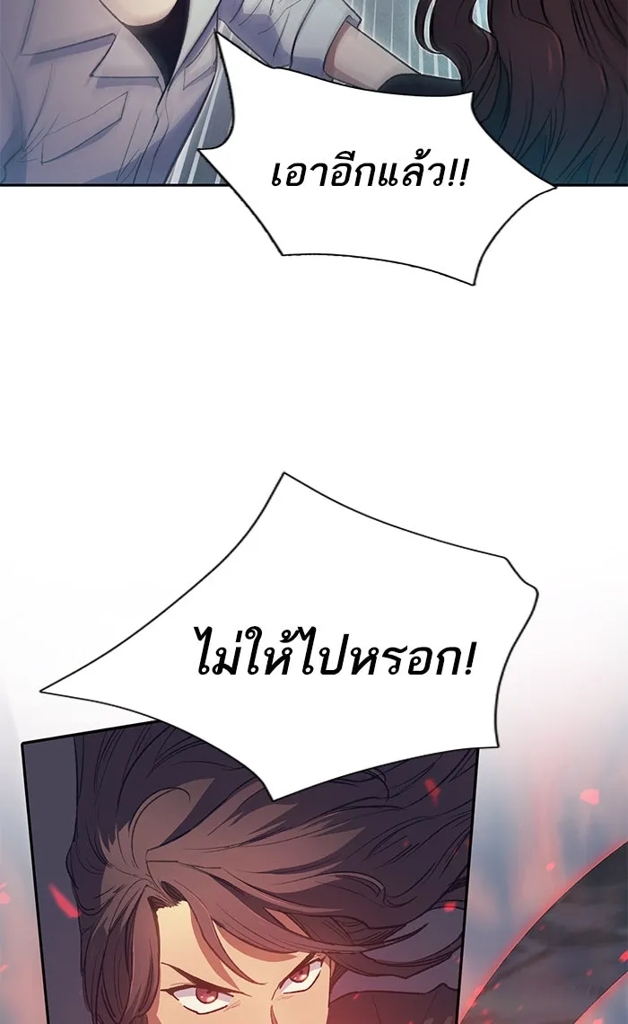 My S-Class Hunters ตอนที่ 56 เหล่าผองเพื่อนอสูรตัวใหม่ รูปที่ 32