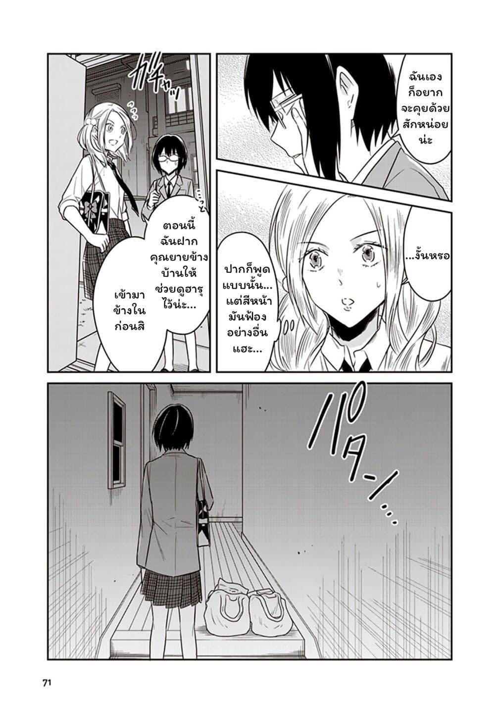 Manga-lc-com อ่านมังงะ อ่านการ์ตูน ออนไลน์ ฟรี JK to Sutego no Akachan ตอนที่ 1 2 3 4 5 6 7 8 9 10 11 12 13 14 ฟรี ไม่มีโฆษณา Manga-lc - อ่าน มังงะ อ่าน การ์ตูน ออนไลน์ อ่านมังงะ ฟรี