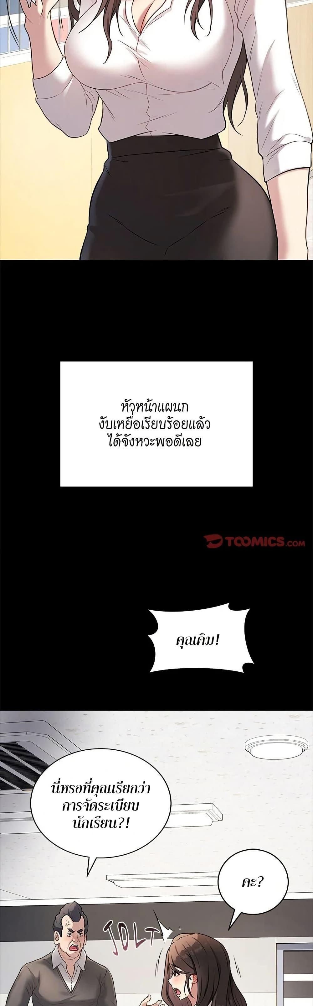 Doujin-Lc- อ่าน โดจิน มังฮวา เกาหลี ญี่ปุ่น จีน แปลไทย Signed, Sealed, Mistaken ตอนที่ 1 2 3 4 5 6 7 8 9 10 11 12 13 14 ฟรี ไม่มีโฆษณา อ่าน โดจิน Manhwa เกาหลี ญี่ปุ่น จีน เรามีครบ คัดมาให้เน้นๆ โดจิน 18+ รับประกันความฟินโดย  Doujin Lc