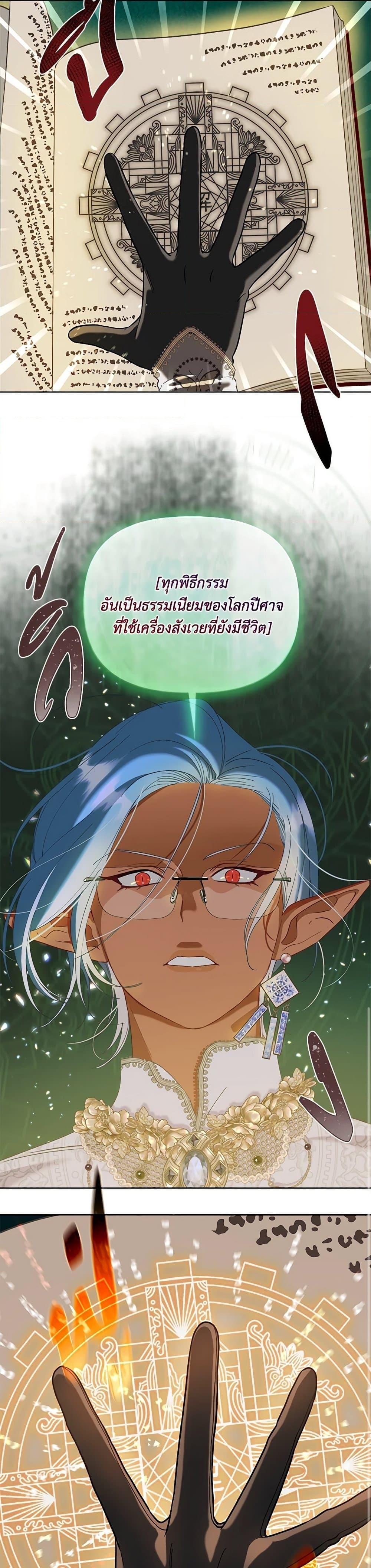 Manga-lc-com อ่านมังงะ อ่านการ์ตูน ออนไลน์ ฟรี A Transmigrator’s Privilege ตอนที่ 1 2 3 4 5 6 7 8 9 10 11 12 13 14 ฟรี ไม่มีโฆษณา Manga-lc - อ่าน มังงะ อ่าน การ์ตูน ออนไลน์ อ่านมังงะ ฟรี