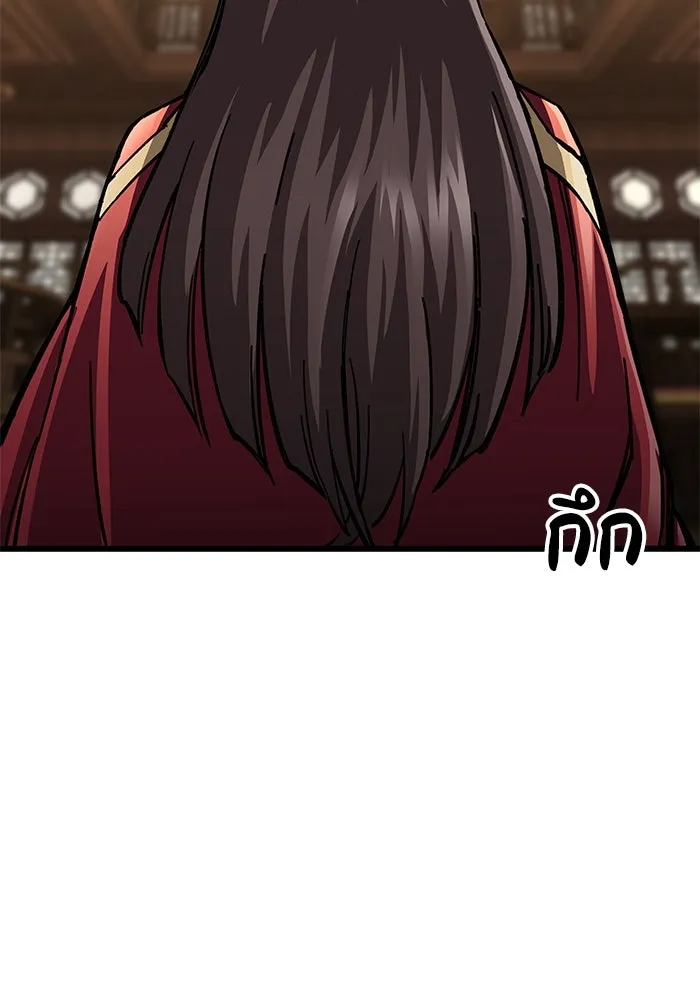 คุณปู่จอมยุทธกับหลานสาวสุดแกร่ง ตอนที่ 11 รูปที่ 106