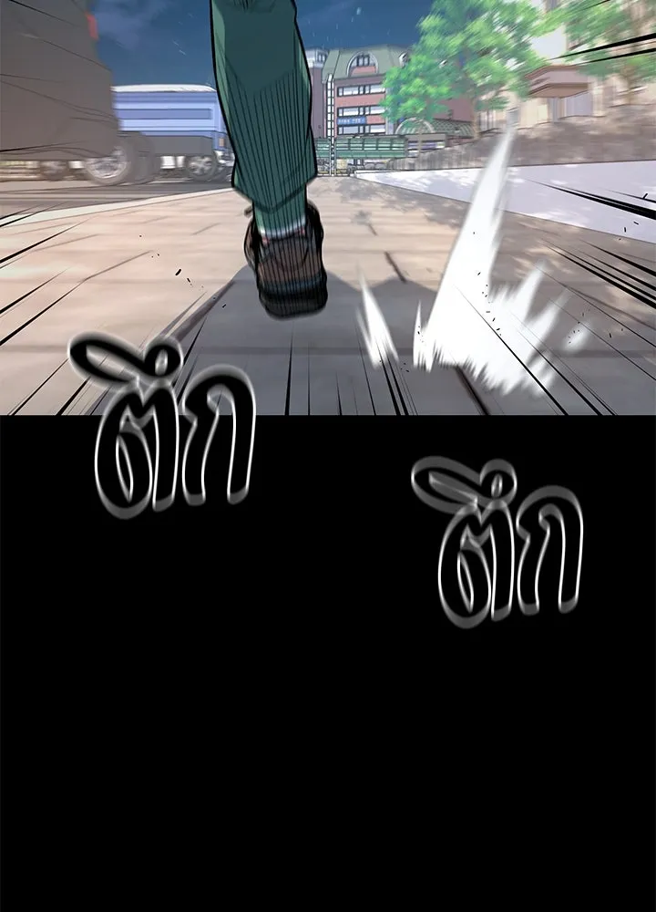 ราชาลานประลอง ตอนที่ 9 รูปที่ 2