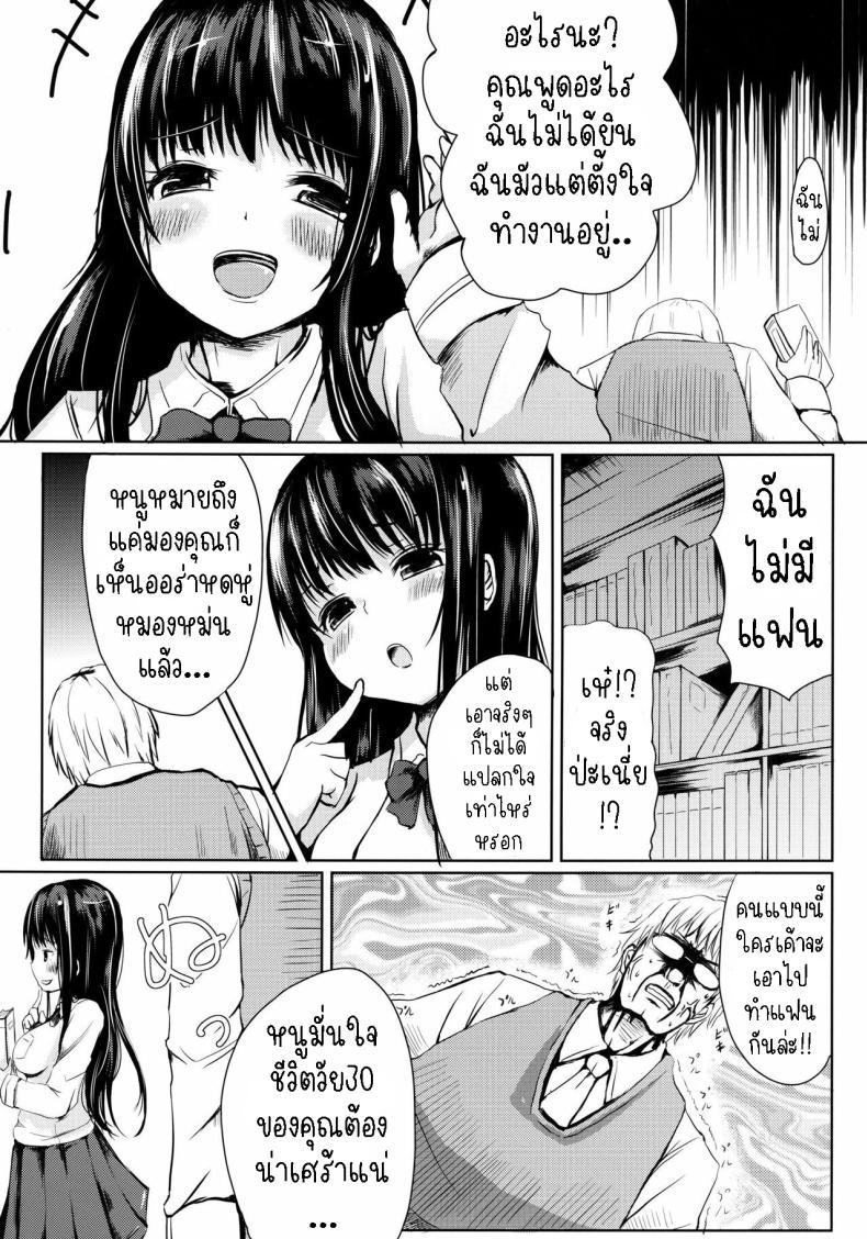 Doujin-Lc- อ่าน โดจิน มังฮวา เกาหลี ญี่ปุ่น จีน แปลไทย นักเรียนตัวแสบ[A.O.I (Haruyuki)] Seito no Iinari Do As Your Student Says ตอนที่ 1 2 3 4 5 6 7 8 9 10 11 12 13 14 ฟรี ไม่มีโฆษณา อ่าน โดจิน Manhwa เกาหลี ญี่ปุ่น จีน เรามีครบ คัดมาให้เน้นๆ โดจิน 18+ รับประกันความฟินโดย  Doujin Lc