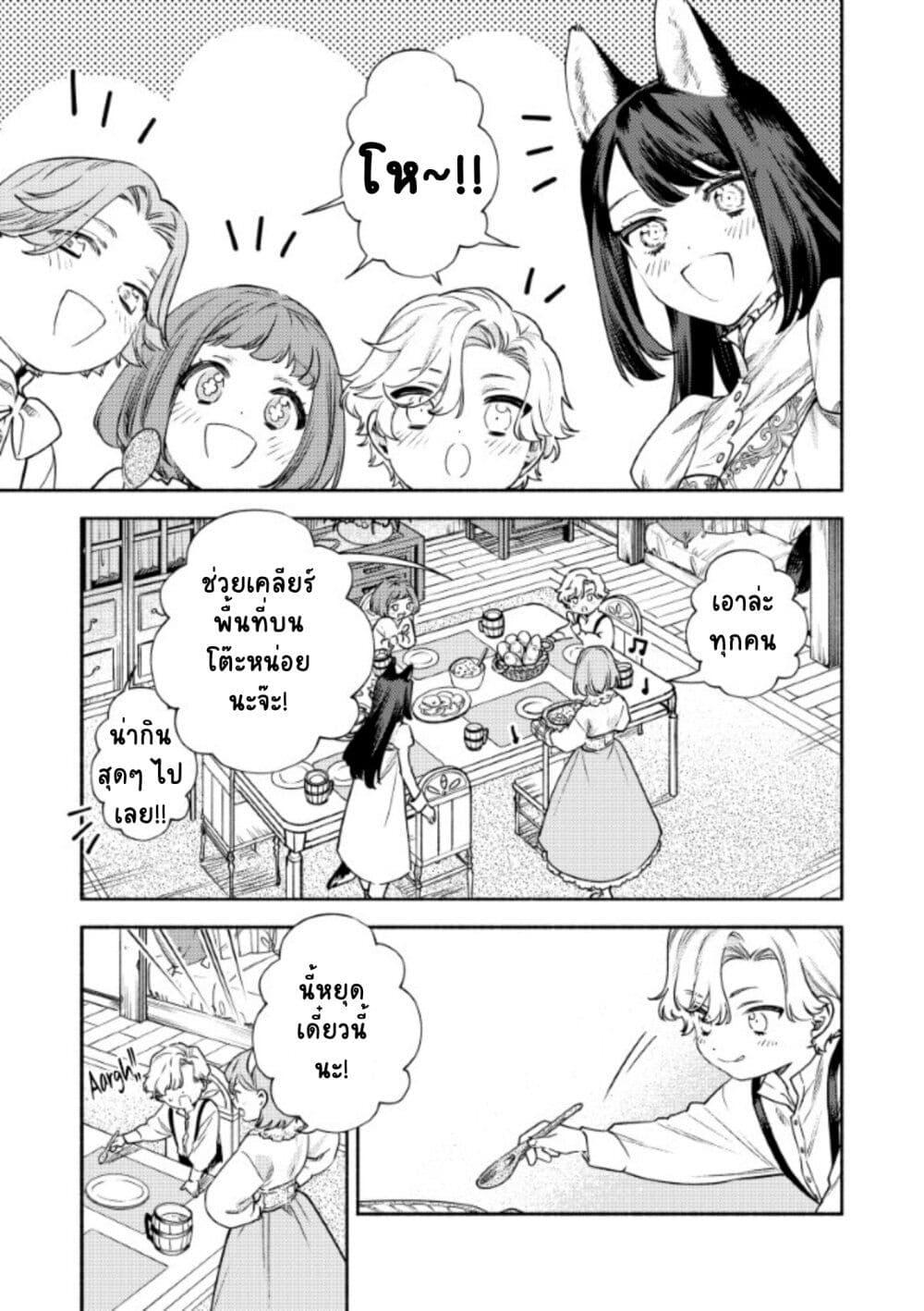 Manga-lc-com อ่านมังงะ อ่านการ์ตูน ออนไลน์ ฟรี Akuyaku Reijou no Oyome-sama ตอนที่ 1 2 3 4 5 6 7 8 9 10 11 12 13 14 ฟรี ไม่มีโฆษณา Manga-lc - อ่าน มังงะ อ่าน การ์ตูน ออนไลน์ อ่านมังงะ ฟรี