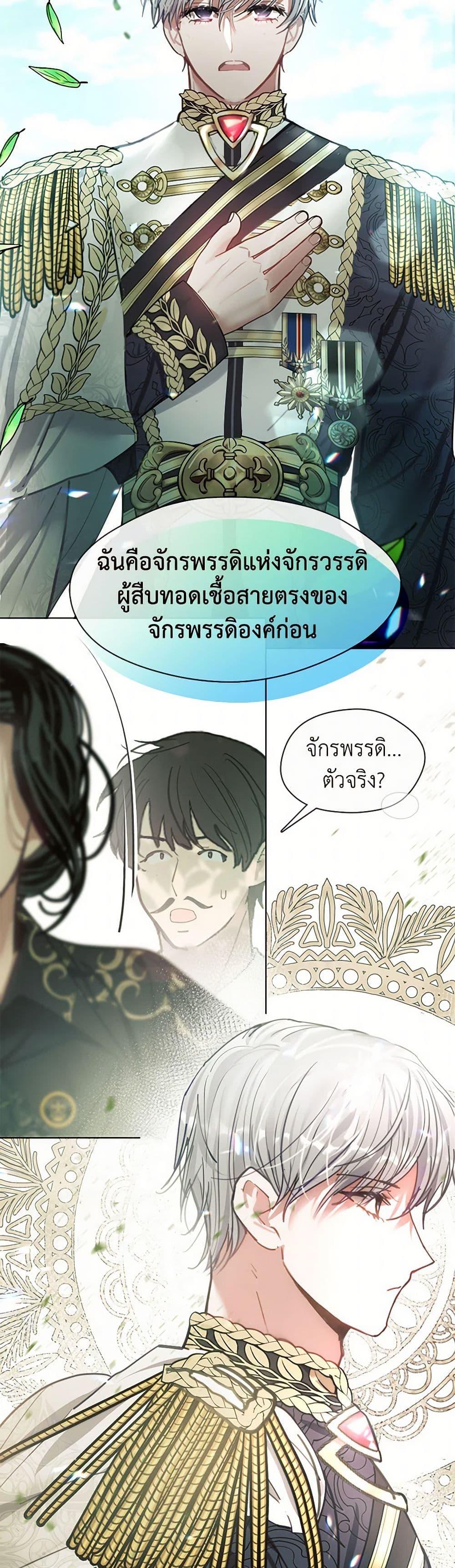 Manga-lc-com อ่านมังงะ อ่านการ์ตูน ออนไลน์ ฟรี Devoted to Diamond ตอนที่ 1 2 3 4 5 6 7 8 9 10 11 12 13 14 ฟรี ไม่มีโฆษณา Manga-lc - อ่าน มังงะ อ่าน การ์ตูน ออนไลน์ อ่านมังงะ ฟรี