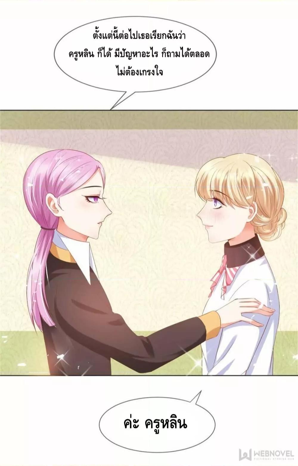 Manga-lc-com อ่านมังงะ อ่านการ์ตูน ออนไลน์ ฟรี PrinceCharming ตอนที่ 1 2 3 4 5 6 7 8 9 10 11 12 13 14 ฟรี ไม่มีโฆษณา Manga-lc - อ่าน มังงะ อ่าน การ์ตูน ออนไลน์ อ่านมังงะ ฟรี