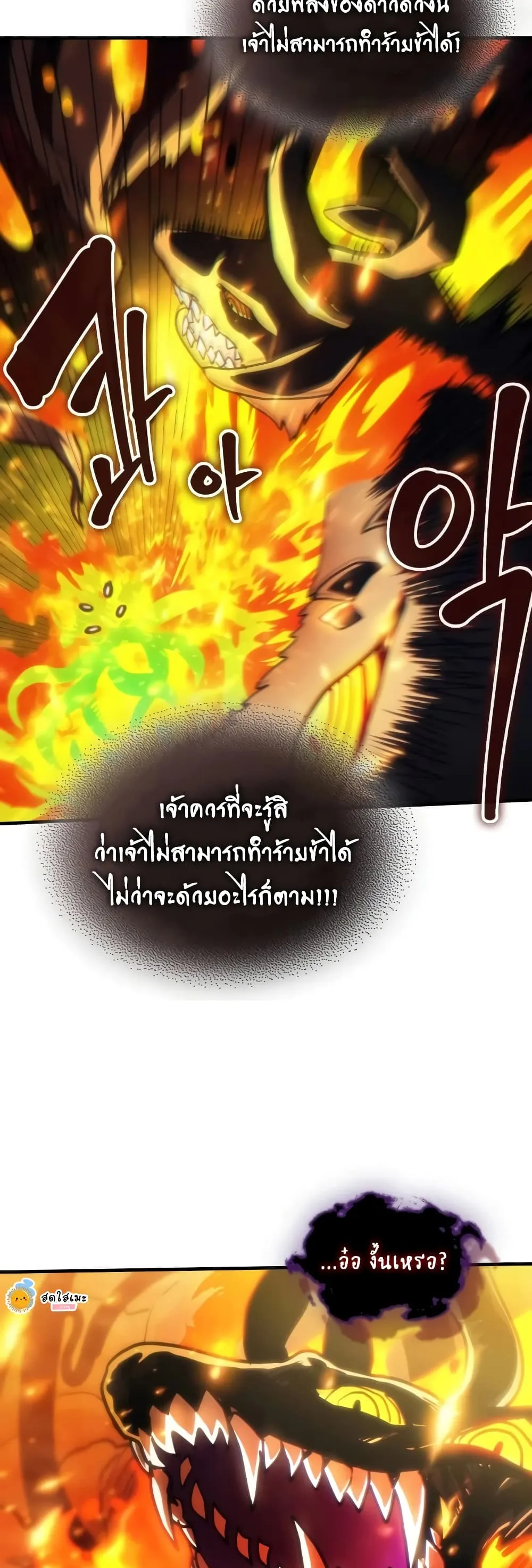 Manga-lc-com อ่านมังงะ อ่านการ์ตูน ออนไลน์ ฟรี Mr Devourer Please Act Like a Final Boss ตอนที่ 1 2 3 4 5 6 7 8 9 10 11 12 13 14 ฟรี ไม่มีโฆษณา Manga-lc - อ่าน มังงะ อ่าน การ์ตูน ออนไลน์ อ่านมังงะ ฟรี