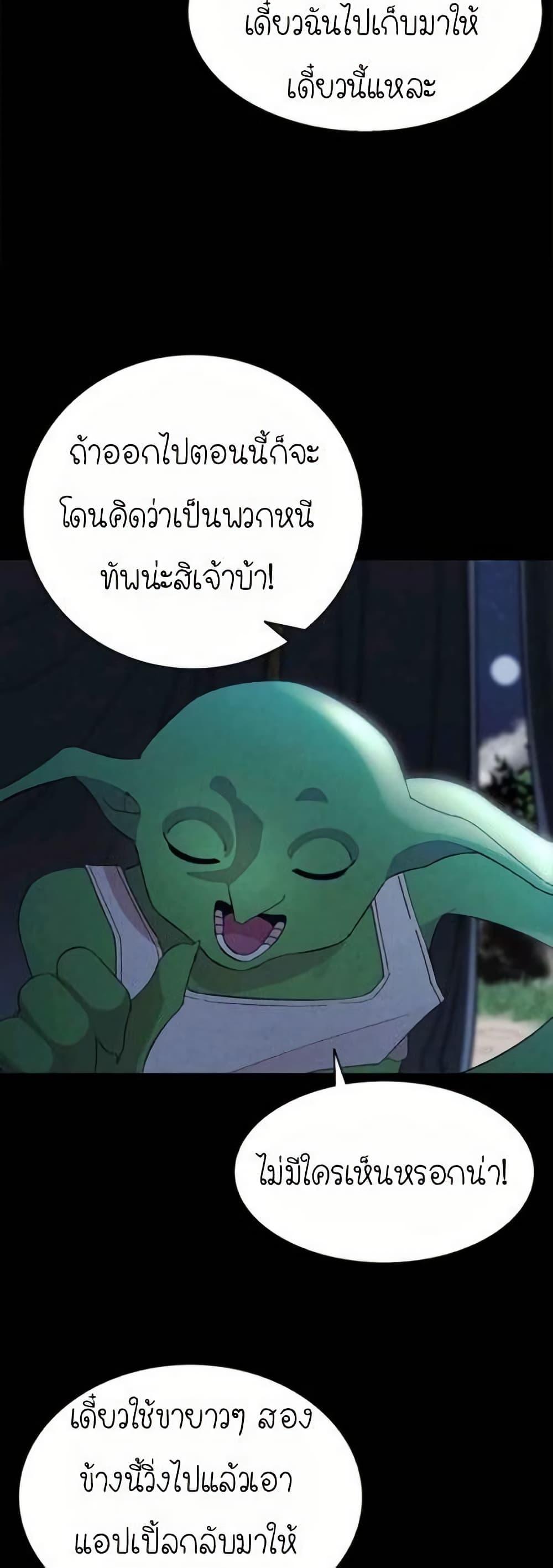 Manga-lc-com อ่านมังงะ อ่านการ์ตูน ออนไลน์ ฟรี The Skeleton Becomes a Cat Dad ตอนที่ 1 2 3 4 5 6 7 8 9 10 11 12 13 14 ฟรี ไม่มีโฆษณา Manga-lc - อ่าน มังงะ อ่าน การ์ตูน ออนไลน์ อ่านมังงะ ฟรี