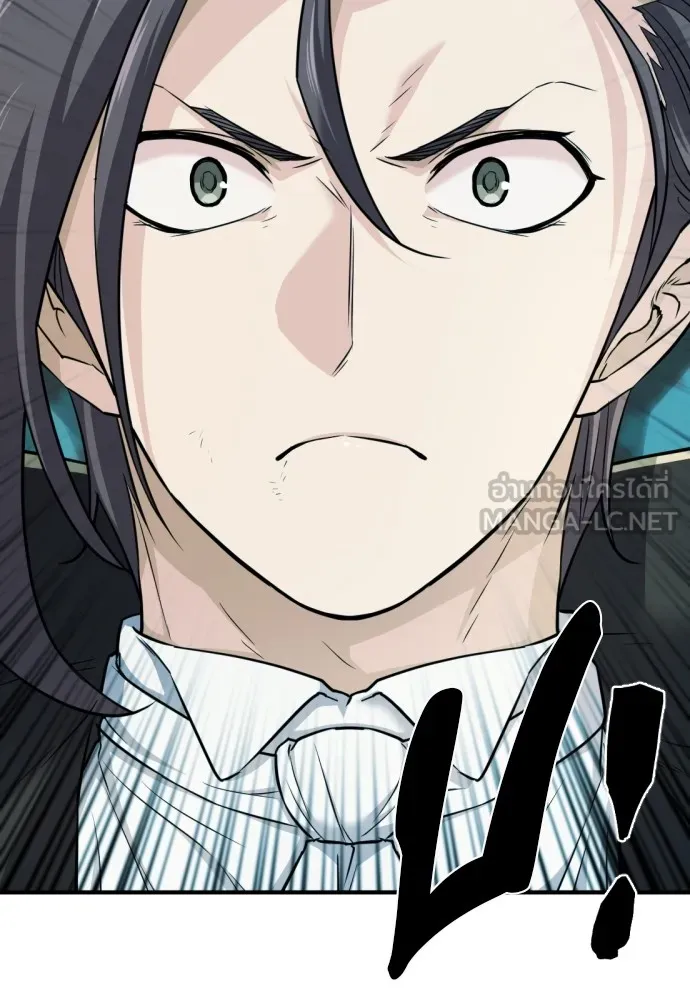 ยอดสถาปนิกผู้พิทักษ์อาณาจักร ตอนที่ 46 รูปที่ 45