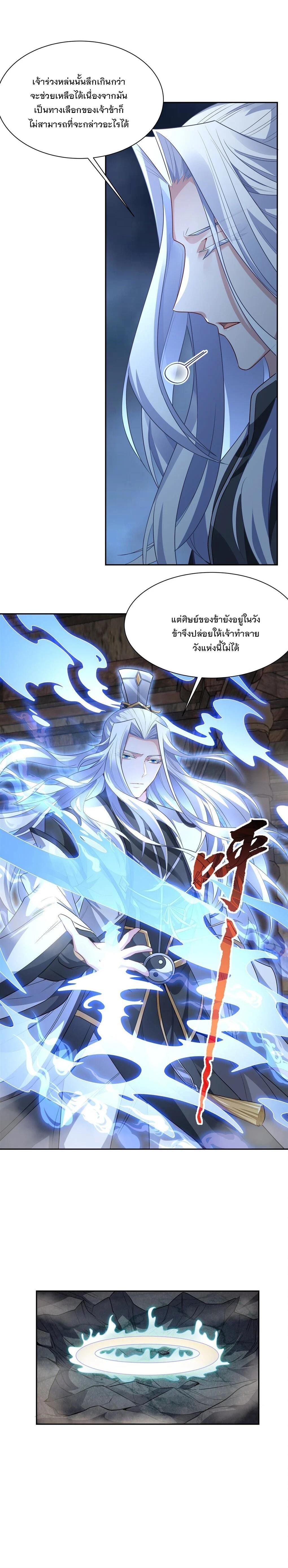 Manga-lc-com อ่านมังงะ อ่านการ์ตูน ออนไลน์ ฟรี My Female Disciples are all Future Masters of the Heavens ตอนที่ 1 2 3 4 5 6 7 8 9 10 11 12 13 14 ฟรี ไม่มีโฆษณา Manga-lc - อ่าน มังงะ อ่าน การ์ตูน ออนไลน์ อ่านมังงะ ฟรี