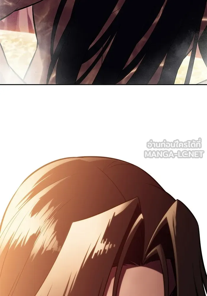 ผู้เล่นหน้าใหม่เลเวลแมกซ์ ตอนที่ 242 ผู้รักษากุญแจเขาวงกต (1) รูปที่ 117