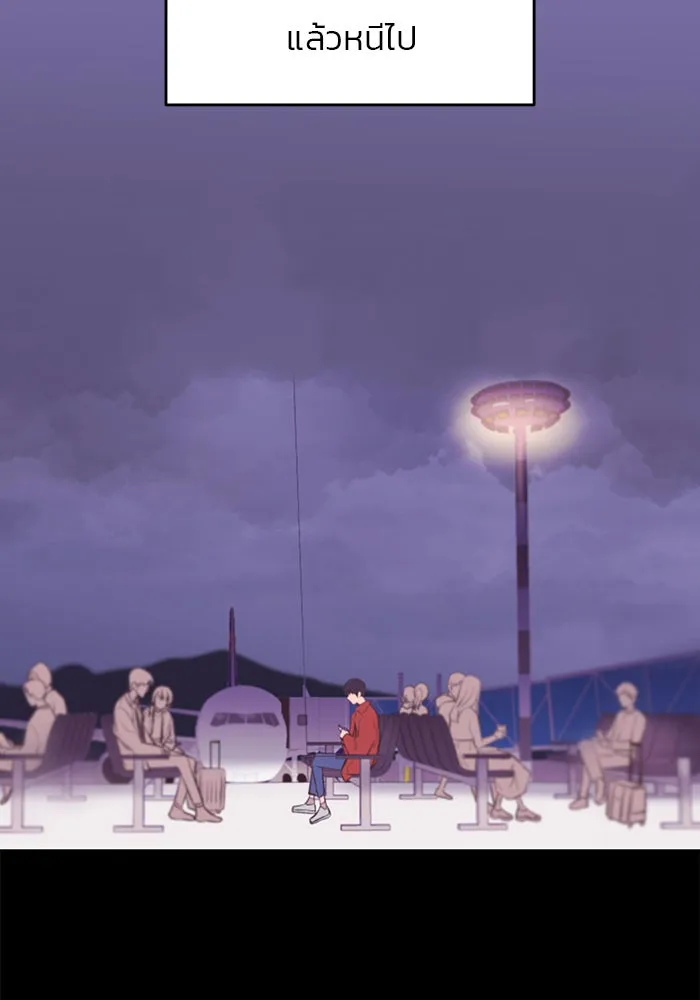 อย่าล้อเล่นกับหัวใจ ตอนที่ 77 รูปที่ 53