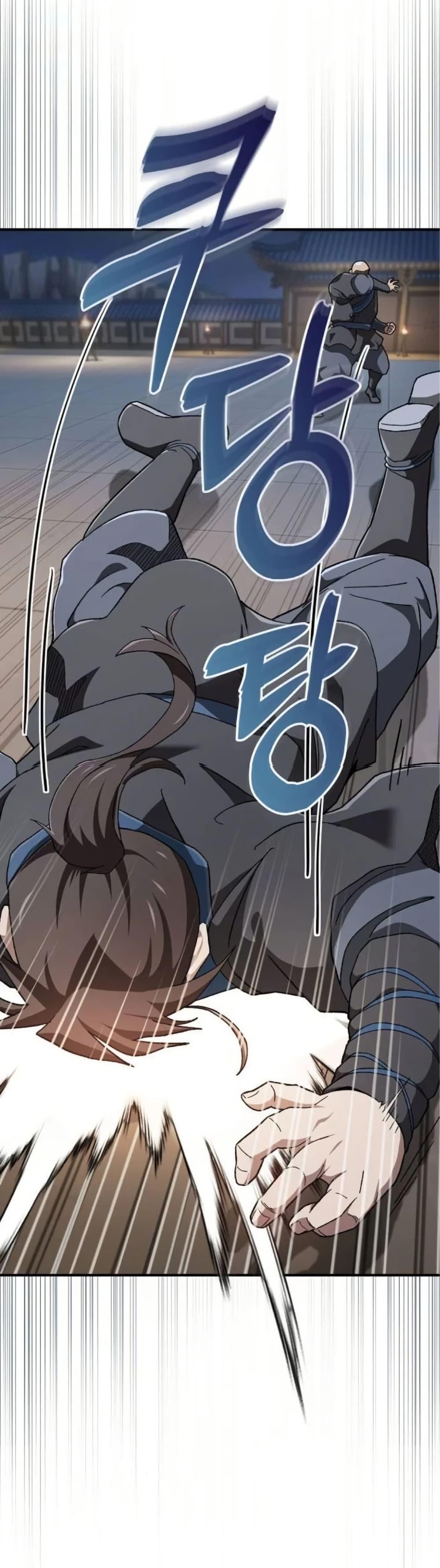 Manga-lc-com อ่านมังงะ อ่านการ์ตูน ออนไลน์ ฟรี Pay-to-Win Martial God ตอนที่ 1 2 3 4 5 6 7 8 9 10 11 12 13 14 ฟรี ไม่มีโฆษณา Manga-lc - อ่าน มังงะ อ่าน การ์ตูน ออนไลน์ อ่านมังงะ ฟรี