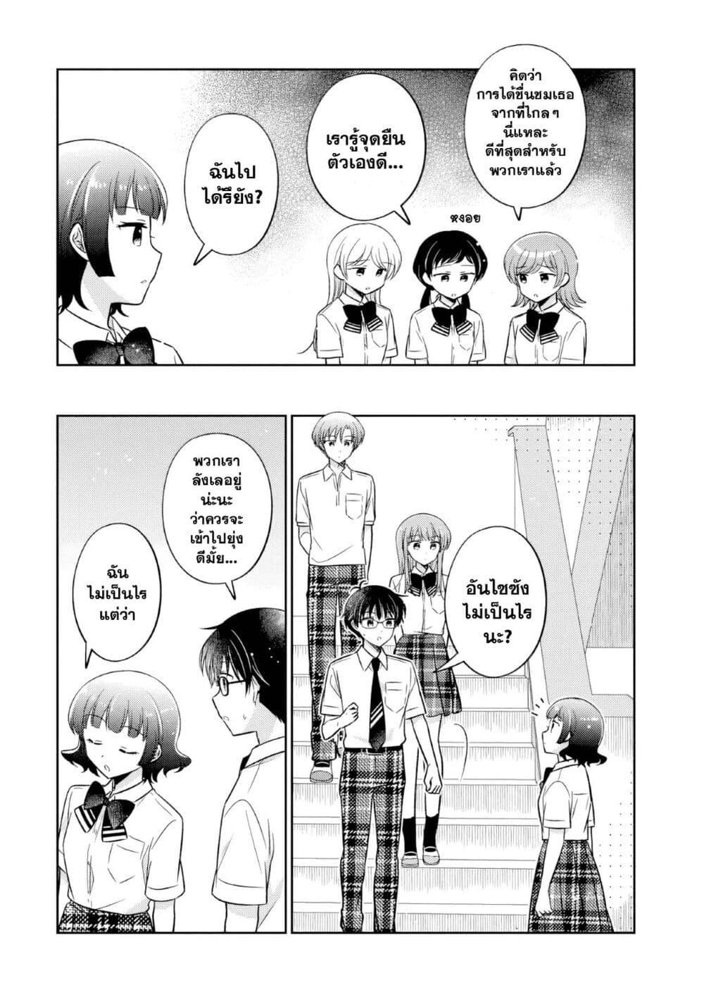 Manga-lc-com อ่านมังงะ อ่านการ์ตูน ออนไลน์ ฟรี Oshibana! ตอนที่ 1 2 3 4 5 6 7 8 9 10 11 12 13 14 ฟรี ไม่มีโฆษณา Manga-lc - อ่าน มังงะ อ่าน การ์ตูน ออนไลน์ อ่านมังงะ ฟรี