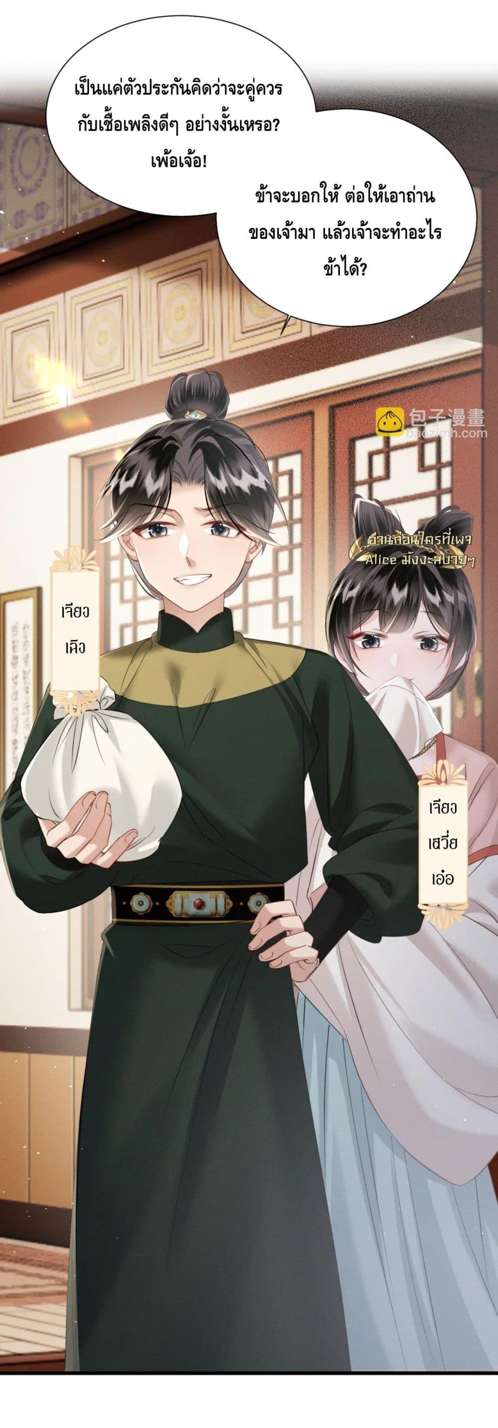 Manga-lc-com อ่านมังงะ อ่านการ์ตูน ออนไลน์ ฟรี เสียงหัวใจของเธ ตอนที่ 1 2 3 4 5 6 7 8 9 10 11 12 13 14 ฟรี ไม่มีโฆษณา Manga-lc - อ่าน มังงะ อ่าน การ์ตูน ออนไลน์ อ่านมังงะ ฟรี