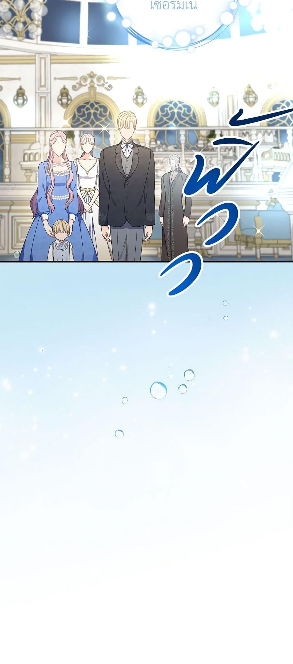 Manga-lc-com อ่านมังงะ อ่านการ์ตูน ออนไลน์ ฟรี Duchess in the Glass House ตอนที่ 1 2 3 4 5 6 7 8 9 10 11 12 13 14 ฟรี ไม่มีโฆษณา Manga-lc - อ่าน มังงะ อ่าน การ์ตูน ออนไลน์ อ่านมังงะ ฟรี