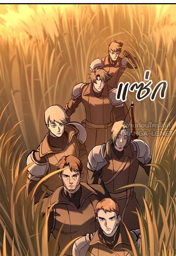 อัศวินวันเดียว ตอนที่ 11 รูปที่ 150