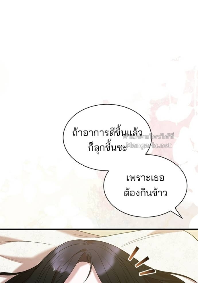 Doujin-Lc- อ่าน โดจิน มังฮวา เกาหลี ญี่ปุ่น จีน แปลไทย ชายาคนสุดท้ายของเจ้าชายไร้หัวใจ ตอนที่ 1 2 3 4 5 6 7 8 9 10 11 12 13 14 ฟรี ไม่มีโฆษณา อ่าน โดจิน Manhwa เกาหลี ญี่ปุ่น จีน เรามีครบ คัดมาให้เน้นๆ โดจิน 18+ รับประกันความฟินโดย Doujin Lc