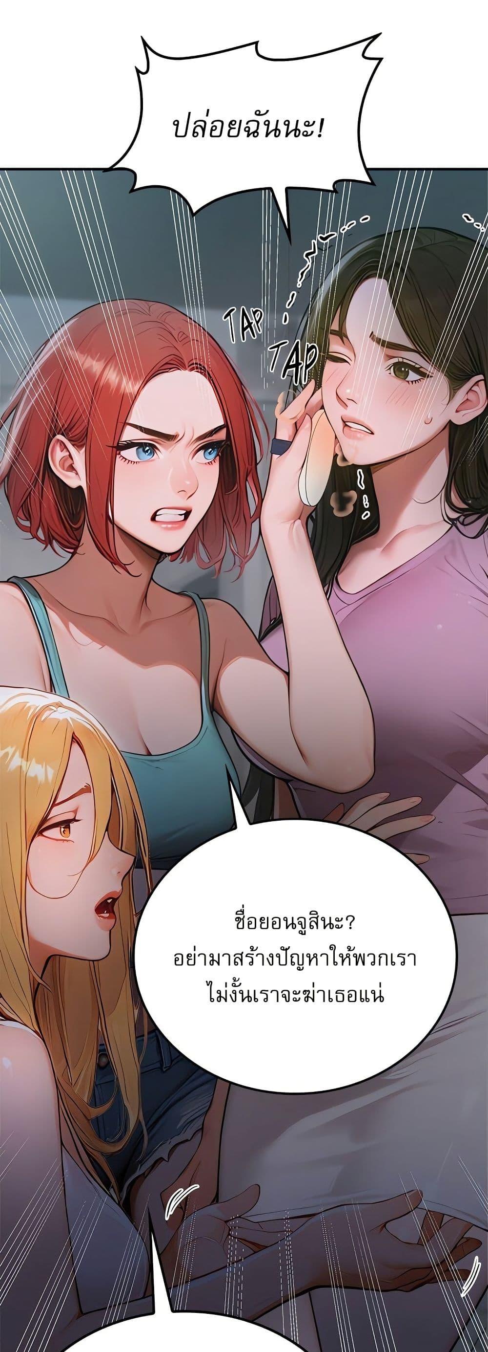Doujin-Lc- อ่าน โดจิน มังฮวา เกาหลี ญี่ปุ่น จีน แปลไทย Paradox ตอนที่ 1 2 3 4 5 6 7 8 9 10 11 12 13 14 ฟรี ไม่มีโฆษณา อ่าน โดจิน Manhwa เกาหลี ญี่ปุ่น จีน เรามีครบ คัดมาให้เน้นๆ โดจิน 18+ รับประกันความฟินโดย  Doujin Lc