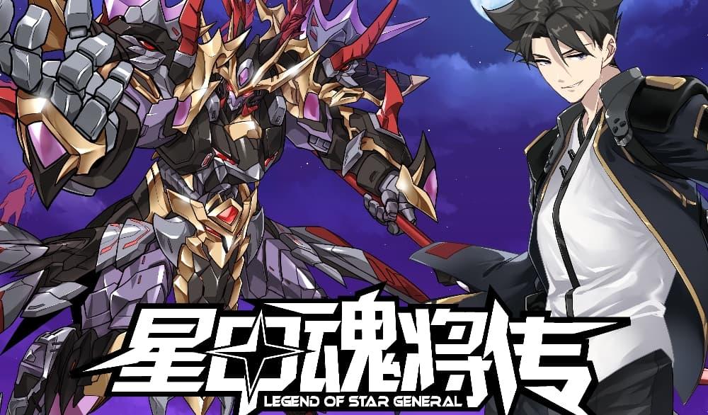 Manga-lc-com อ่านมังงะ อ่านการ์ตูน ออนไลน์ ฟรี Legend of Star General ตอนที่ 1 2 3 4 5 6 7 8 9 10 11 12 13 14 ฟรี ไม่มีโฆษณา Manga-lc - อ่าน มังงะ อ่าน การ์ตูน ออนไลน์ อ่านมังงะ ฟรี